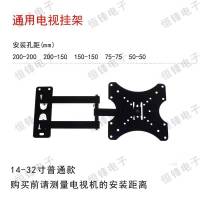 摇摆X200加厚1.5厚显示器|14-80寸电视架可伸缩左右摇摆调节角度墙壁挂架液晶电视挂架I0