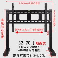 32-70寸高1.3-1.5米|免打孔立式电视挂架落地支架液晶电视增高底座桌面广告机挂架F4