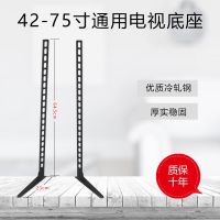 42-75标准|液晶电视底座支架免打孔增高升降台式电脑桌面显示屏支架J9