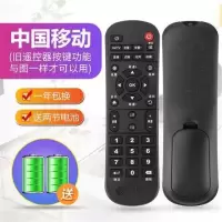中国移动1|中国移动电视机顶盒遥控器宽带网络魔百盒魔百和咪咕Q5