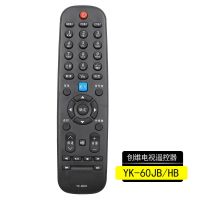 60JB|适用于液晶电视机遥控器yk-6600j6005j/h 60jbS9