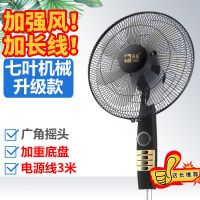 电风扇落地扇家用宿舍遥控台式扇学生摇头静音立式落地电扇