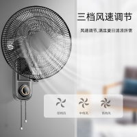 壁扇挂壁式电风扇家用餐厅壁挂式墙壁工业摇头挂扇大风扇商用