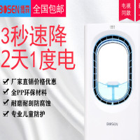 劲爽冷风扇家用智能无叶空调扇节能省电防蚊加湿电视同款G0