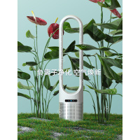 无叶风扇家用落地塔扇电风扇遥控空气循环净化扇超静音V8