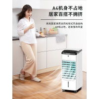 空调扇家用制冷器小型无叶电风扇冷风扇卧式宿舍移动水冷空调