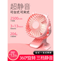 推荐usb小风扇迷你可充电学生宿舍床上静音办公室桌上便携式随身桌面手持台夹子宝宝婴儿车载小型电风扇U0
