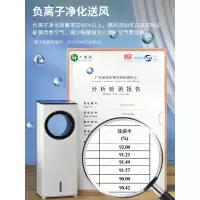 空调扇家用无叶制冷风扇宿舍制冷机小型节能水冷空调冷风机
