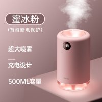 「蜜冰粉」充电款★500ml大容量★小夜灯|加湿器小型桌面办公室宿舍学生迷你usb便携式无线可充电款大喷雾净化空气家用静