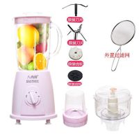 粉色1.6升带研磨杯+绞肉杯+小礼包|多功能料理机便携式家用绞肉机豆浆机榨汁机搅蒜机宝宝辅食搅拌机Y5