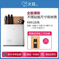 全能KR61|砧板刀具筷子消毒机家用小型智能消毒刀架菜板烘干器筷子筒A5