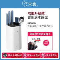 带滴水感应KR34白|砧板刀具筷子消毒机家用小型智能消毒刀架菜板烘干器筷子筒A5