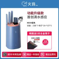 带滴水感应KR34蓝|砧板刀具筷子消毒机家用小型智能消毒刀架菜板烘干器筷子筒A5