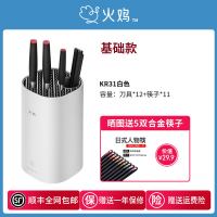 基础款KR31|砧板刀具筷子消毒机家用小型智能消毒刀架菜板烘干器筷子筒A5