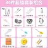 [店长推荐烘焙新手套装][送34件幻影礼包]|打蛋器电动家用迷你小型蛋糕机自动奶油打发器搅拌棒烘焙工具手动S7