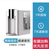 双芯过滤5档温控-触屏-白色|净水器家用直饮加热一体机台式饮水机小型自来水过滤器厨房净水机L6