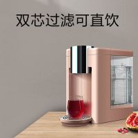 双芯过滤直饮5挡温控触屏-樱花粉|净水器家用直饮加热一体机台式饮水机小型自来水过滤器厨房净水机L6