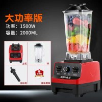 加大功率版|高速豆浆机家用破壁机免过滤全自动多功能免洗米糊料理机免滤A5