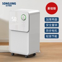 24L除湿量|静音除湿机家用卧室抽湿宿舍小型地下室吸湿器除潮干燥机125EZ4