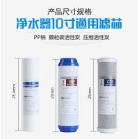 123级套装|净水器滤芯10寸通用饮水机三级五级过滤芯PP棉RO膜活性炭UDF家用E6