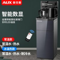 莫兰迪灰-靠背(需手动安装) 冰温热|饮水机家用立式下置水桶全自动桶装水制冷热遥控新款茶吧机V7