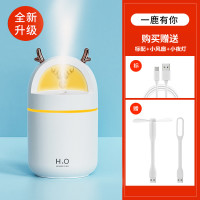 [推荐]萌鹿象牙白升级版+大雾量+风扇+夜灯|加湿器风扇家用静音卧室小型大雾量办公室桌面空气宿舍学生女礼物V1