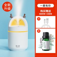 萌鹿象牙白升级版+大雾量+静音+10ml精油|加湿器风扇家用静音卧室小型大雾量办公室桌面空气宿舍学生女礼物V1