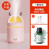 萌鹿樱花粉升级版+大雾量+静音+10ml精油|加湿器风扇家用静音卧室小型大雾量办公室桌面空气宿舍学生女礼物V1