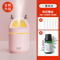 萌鹿樱花粉升级版+大雾量+精油+五根棉棒|加湿器风扇家用静音卧室小型大雾量办公室桌面空气宿舍学生女礼物V1
