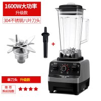 深灰色 冰沙杯|沙冰机商用奶茶店冰沙家用榨汁机果汁碎冰搅拌料理破壁机B2