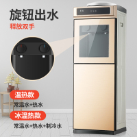 土豪金 温热|饮水机家用立式制冷制热冷热台式小型办公室桶装水冰温热新款N4