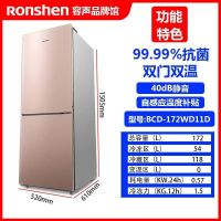172两门风冷无霜抗菌二级 售后无忧乡镇直达|三门小户型家用电冰箱节能风冷无霜172两门小型BCD-218WD12NY