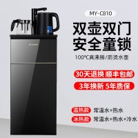 手动旋转龙头[双壶双门+童锁保护+顺丰+3年换新] 冰温热|立式茶吧机家用全自动智能饮水机下置水桶冷热多功能桶装水T1