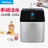 25公斤-手动注水 24冰格-带自动清洗风冷接入自来水|制冰机奶茶店25kg商用小型方冰家用宿