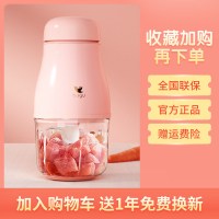 糖糖(粉色)|辅食机宝宝婴儿料理棒搅拌机小型迷你家用多功能榨汁T2