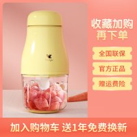 豆豆(元气黄)|辅食机宝宝婴儿料理棒搅拌机小型迷你家用多功能榨汁T2