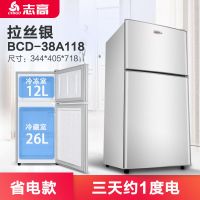 38A118双门银色省电款|小冰箱小型双门租房冷冻冷藏家用节能迷你宿舍电冰箱N4