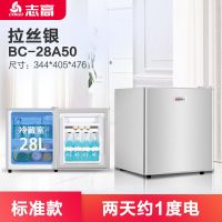 28A50单门银色标准款|小冰箱小型双门租房冷冻冷藏家用节能迷你宿舍电冰箱N4