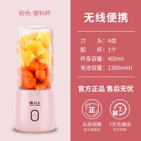 粉红色-基础版-4刀-ABS杯*1.|榨汁机家用水果小型迷你便携式电动多功能搅拌炸果汁榨汁杯S1