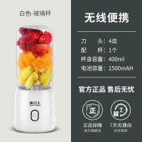 白色-升级版-4刀-玻璃杯*1|榨汁机家用水果小型迷你便携式电动多功能搅拌炸果汁榨汁杯S1