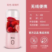 粉红色-升级版-4刀-玻璃杯*1|榨汁机家用水果小型迷你便携式电动多功能搅拌炸果汁榨汁杯S1