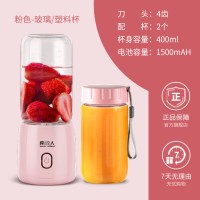 粉红色-豪华版-4刀-ABS杯*1+玻璃杯*1|榨汁机家用水果小型迷你便携式电动多功能搅拌炸果汁榨汁杯S1
