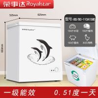 110A158省电款+一级能效|小冰柜冷冻冷藏商用大容量小型冰箱二人特价家用保鲜柜C8