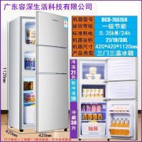 158三门银色一级节能三级能效|冰箱小型节能双门宿舍租房家用三开门大容量省电冷藏冷冻J3