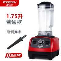 WP010-02(1.75升红色)|多功能榨汁机家用破壁机全自动豆浆机冰沙机碎冰机绞肉机O6