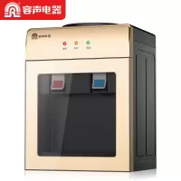 金色 冰温热|饮水机台式小型家用制冷制热迷你宿舍学生桌面办公立式冰温热K6