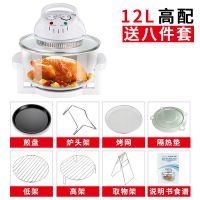[机械款]送8件套|可视空气炸锅家用智能多功能烤锅全自动面包机无油光波炉炸锅O9