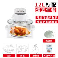 [电脑款]送5件套|可视空气炸锅家用智能多功能烤锅全自动面包机无油光波炉炸锅O9