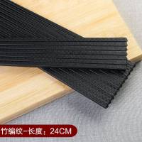 300双24cm筷子(无机器)|全自动筷子消毒机商用微电脑智能餐馆筷子机器消毒柜筷子盒N0