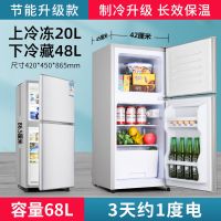 68b148-银色双门升级三天一度电|冰箱家用小型单二人特价两三开门宿舍租房迷你冷冻冷藏柜W1
